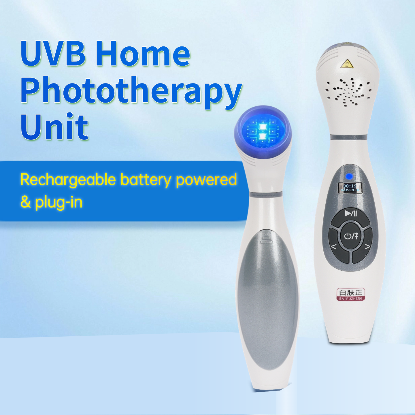 308 Phototherapy System